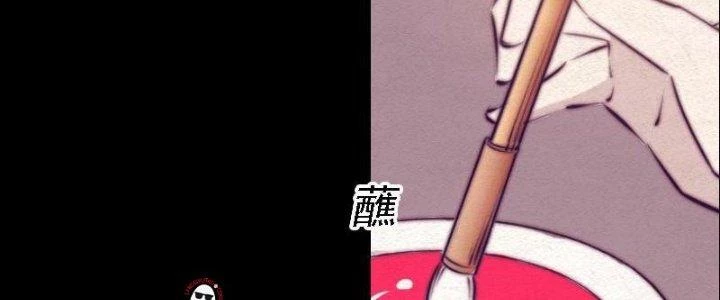 Trường Sinh Đạo Chapter 72 - Trang 2