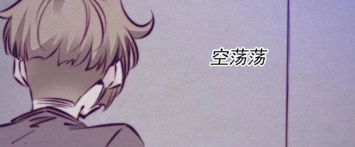 Trường Sinh Đạo Chapter 73 - Trang 2