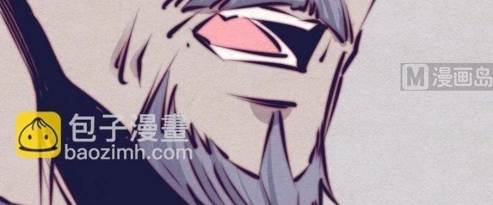 Trường Sinh Đạo Chapter 73 - Trang 2