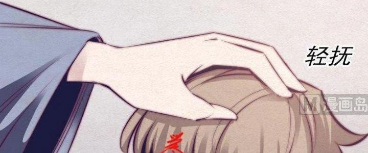 Trường Sinh Đạo Chapter 73 - Trang 2
