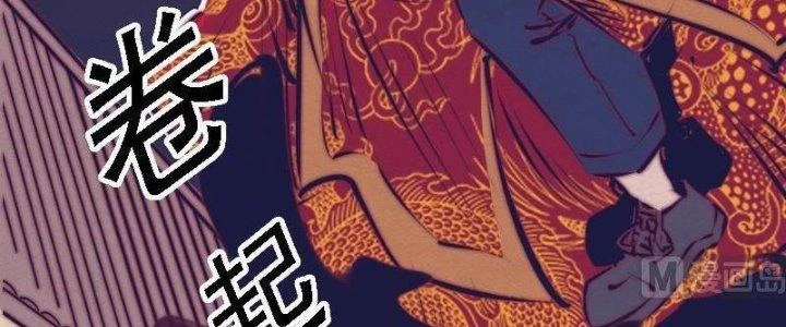 Trường Sinh Đạo Chapter 74 - Trang 2