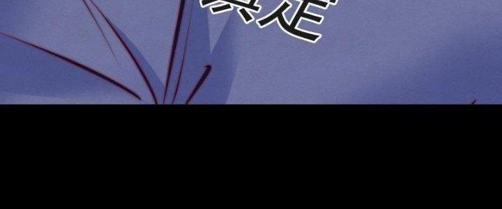Trường Sinh Đạo Chapter 75 - Trang 2