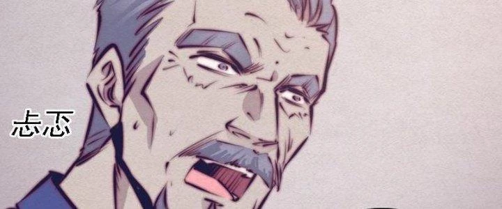 Trường Sinh Đạo Chapter 76 - Trang 2
