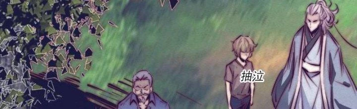 Trường Sinh Đạo Chapter 76 - Trang 2