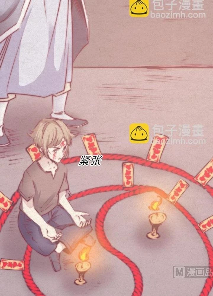 Trường Sinh Đạo Chapter 77 - Trang 2