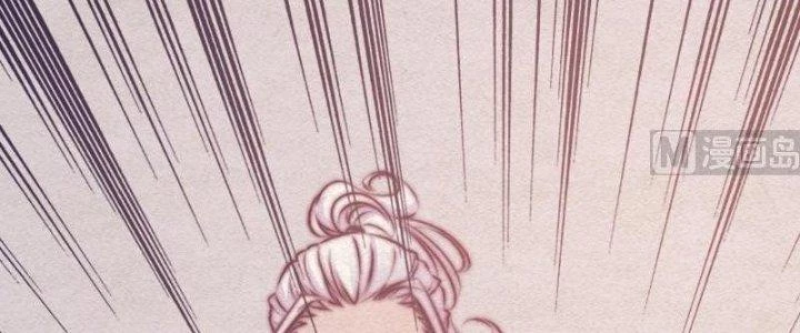 Trường Sinh Đạo Chapter 78 - Trang 2