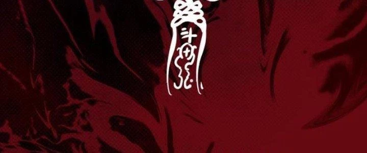 Trường Sinh Đạo Chapter 79 - Trang 2