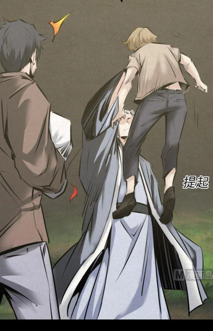 Trường Sinh Đạo Chapter 8 - Trang 2