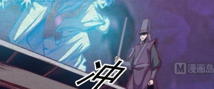Trường Sinh Đạo Chapter 80 - Trang 2