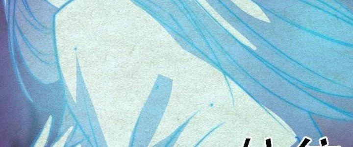 Trường Sinh Đạo Chapter 80 - Trang 2