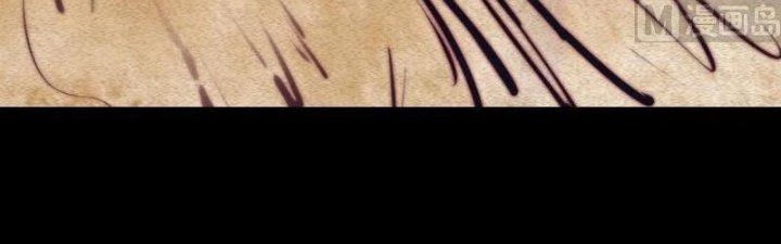 Trường Sinh Đạo Chapter 80 - Trang 2