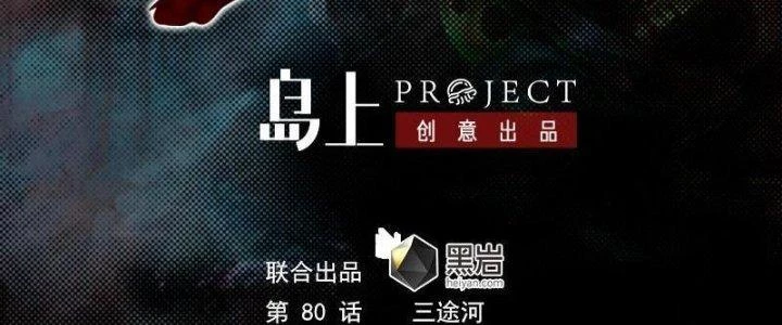 Trường Sinh Đạo Chapter 80 - Trang 2