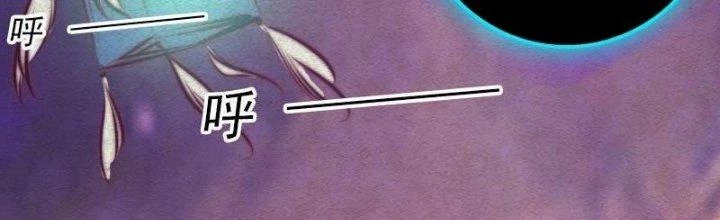 Trường Sinh Đạo Chapter 80 - Trang 2