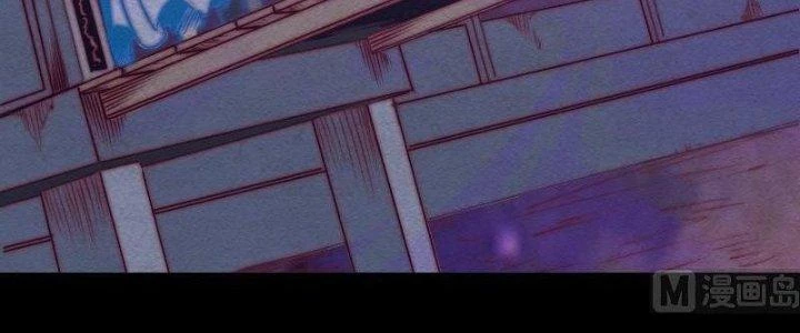 Trường Sinh Đạo Chapter 80 - Trang 2