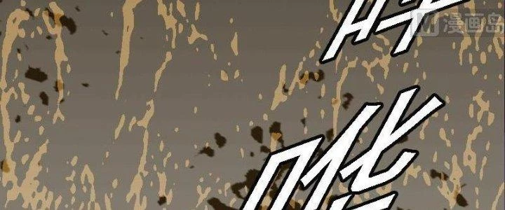 Trường Sinh Đạo Chapter 81 - Trang 2