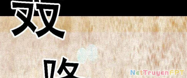 Trường Sinh Đạo Chapter 82 - Trang 2