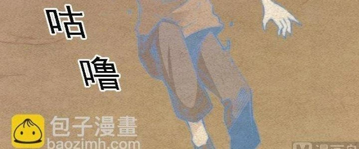 Trường Sinh Đạo Chapter 82 - Trang 2