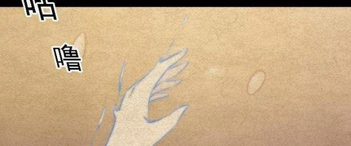 Trường Sinh Đạo Chapter 82 - Trang 2