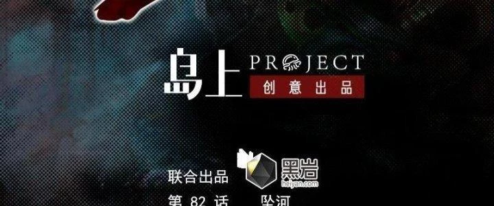 Trường Sinh Đạo Chapter 82 - Trang 2