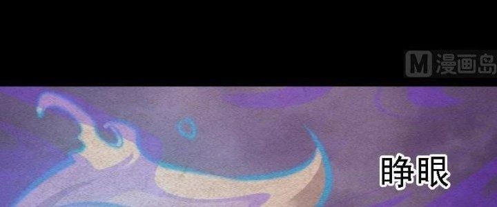 Trường Sinh Đạo Chapter 82 - Trang 2