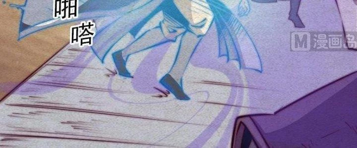 Trường Sinh Đạo Chapter 83 - Trang 2