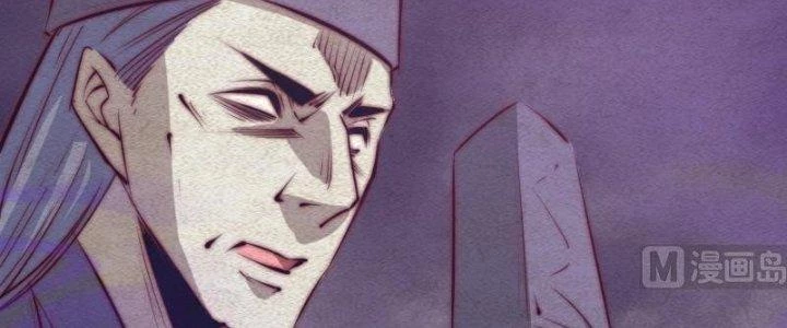 Trường Sinh Đạo Chapter 83 - Trang 2