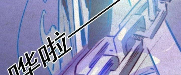 Trường Sinh Đạo Chapter 83 - Trang 2