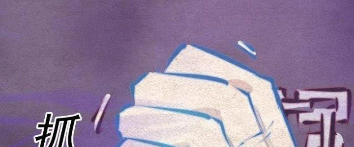 Trường Sinh Đạo Chapter 83 - Trang 2