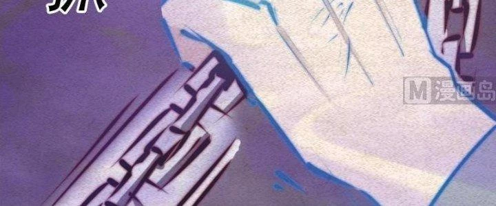 Trường Sinh Đạo Chapter 83 - Trang 2