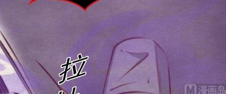 Trường Sinh Đạo Chapter 83 - Trang 2