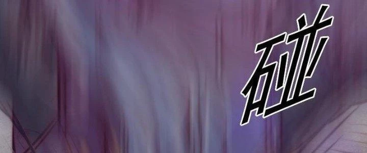 Trường Sinh Đạo Chapter 83 - Trang 2