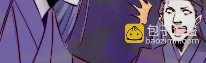 Trường Sinh Đạo Chapter 83 - Trang 2