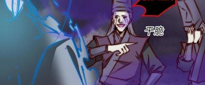 Trường Sinh Đạo Chapter 83 - Trang 2