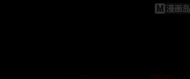 Trường Sinh Đạo Chapter 83 - Trang 2