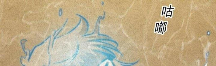 Trường Sinh Đạo Chapter 83 - Trang 2