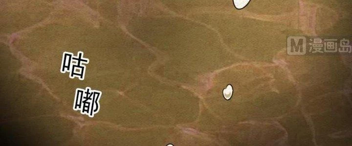 Trường Sinh Đạo Chapter 83 - Trang 2