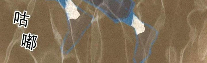 Trường Sinh Đạo Chapter 83 - Trang 2