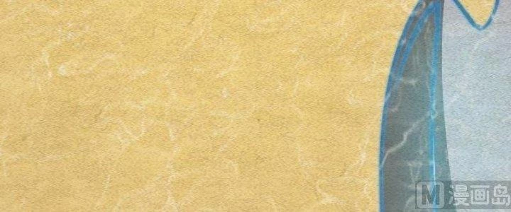 Trường Sinh Đạo Chapter 83 - Trang 2