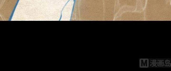 Trường Sinh Đạo Chapter 83 - Trang 2