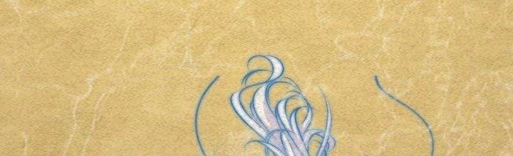 Trường Sinh Đạo Chapter 83 - Trang 2