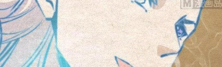 Trường Sinh Đạo Chapter 83 - Trang 2