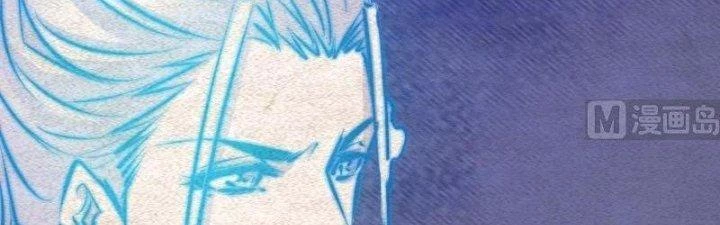 Trường Sinh Đạo Chapter 84 - Trang 2