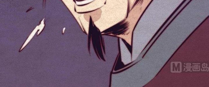 Trường Sinh Đạo Chapter 85 - Trang 2