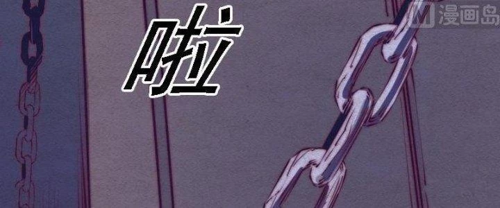 Trường Sinh Đạo Chapter 86 - Trang 2