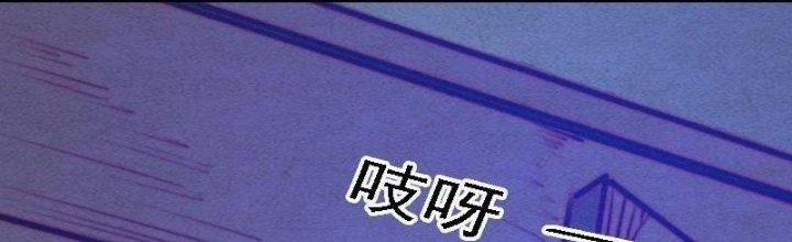 Trường Sinh Đạo Chapter 86 - Trang 2