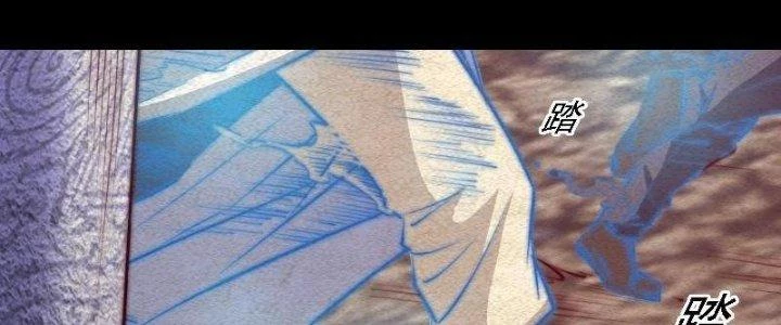 Trường Sinh Đạo Chapter 87 - Trang 2