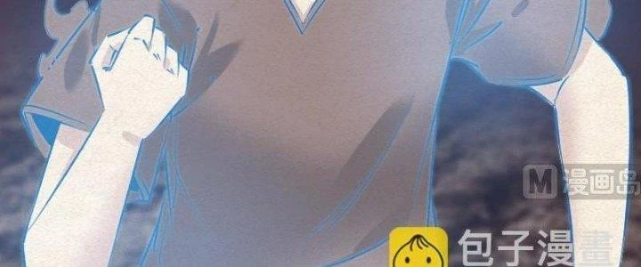 Trường Sinh Đạo Chapter 89 - Trang 2