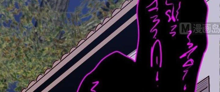 Trường Sinh Đạo Chapter 90 - Trang 2