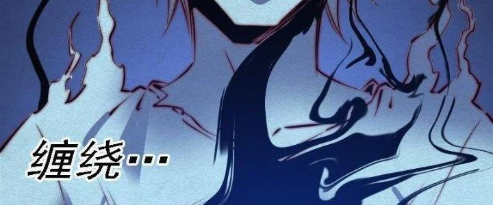 Trường Sinh Đạo Chapter 91 - Trang 2