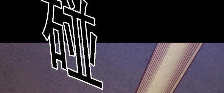 Trường Sinh Đạo Chapter 91 - Trang 2